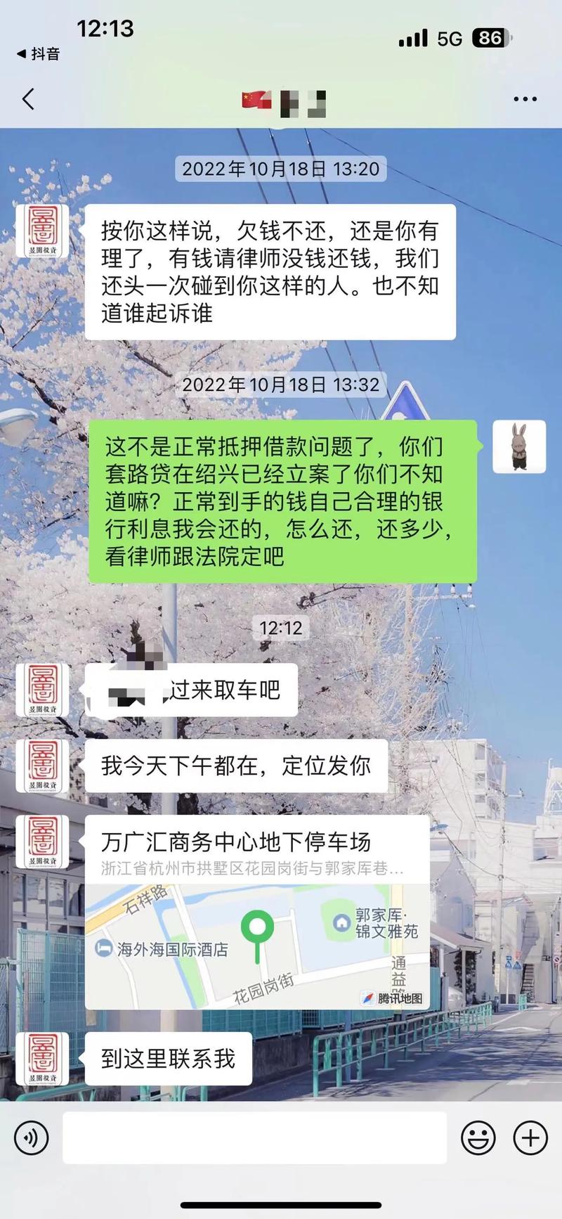 如何准备在惠州龙门的车辆抵押贷款申请材料(惠州龙门拖车服务公司)