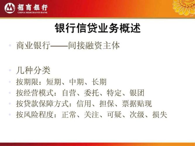 信贷资讯快报最新政策对信贷市场的影响，一站式汽车抵押贷款服务让你轻松购车无忧